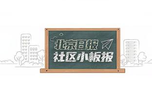 火气好旺！曾繁日附加动作推翻张春军 裁判吹罚违体犯规